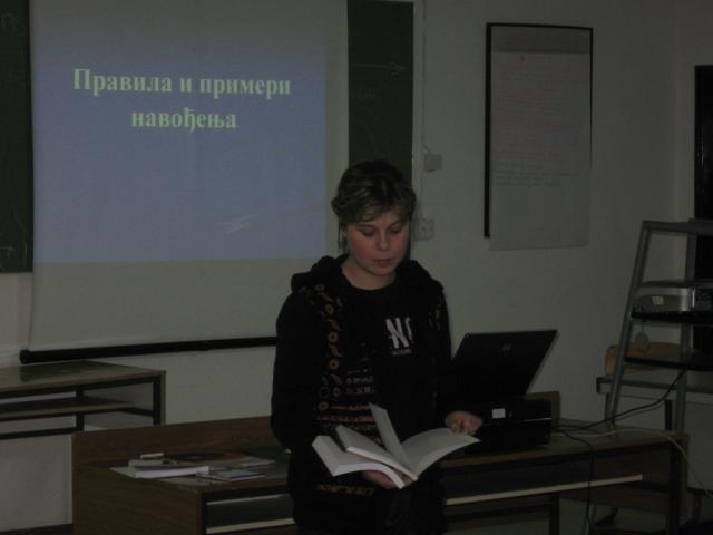 Занат